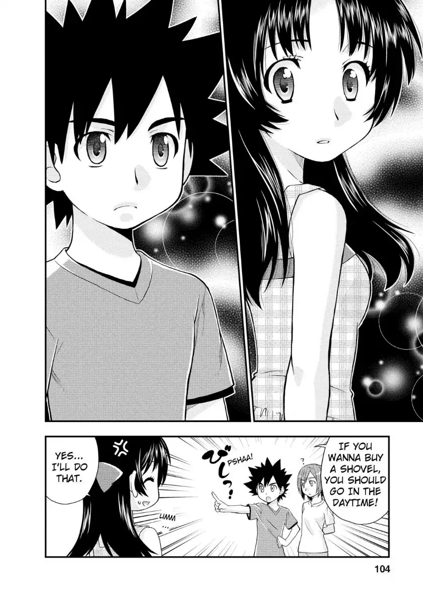 Kanpeki na Kanojo Chapter 7.012 105